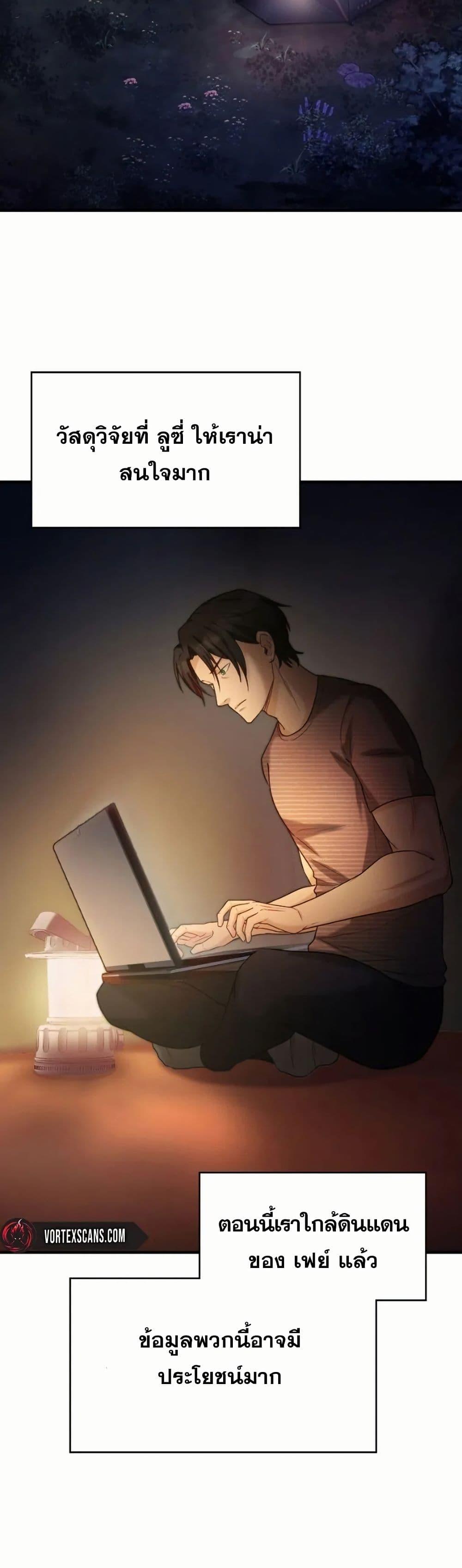 Manga-lc-com อ่านมังงะ อ่านการ์ตูน ออนไลน์ ฟรี Paranoid Mage ตอนที่ 1 2 3 4 5 6 7 8 9 10 11 12 13 14 ฟรี ไม่มีโฆษณา Manga-lc - อ่าน มังงะ อ่าน การ์ตูน ออนไลน์ อ่านมังงะ ฟรี