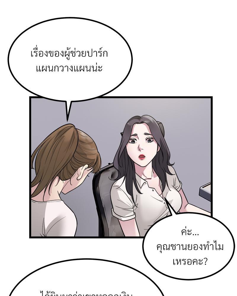 Doujin-Lc- อ่าน โดจิน มังฮวา เกาหลี ญี่ปุ่น จีน แปลไทย Taxi ตอนที่ 1 2 3 4 5 6 7 8 9 10 11 12 13 14 ฟรี ไม่มีโฆษณา อ่าน โดจิน Manhwa เกาหลี ญี่ปุ่น จีน เรามีครบ คัดมาให้เน้นๆ โดจิน 18+ รับประกันความฟินโดย  Doujin Lc