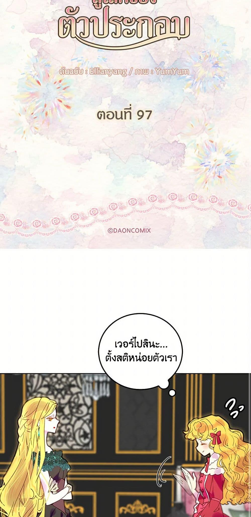 Manga-lc-com อ่านมังงะ อ่านการ์ตูน ออนไลน์ ฟรี Miss Not-So Sidekick ตอนที่ 1 2 3 4 5 6 7 8 9 10 11 12 13 14 ฟรี ไม่มีโฆษณา Manga-lc - อ่าน มังงะ อ่าน การ์ตูน ออนไลน์ อ่านมังงะ ฟรี