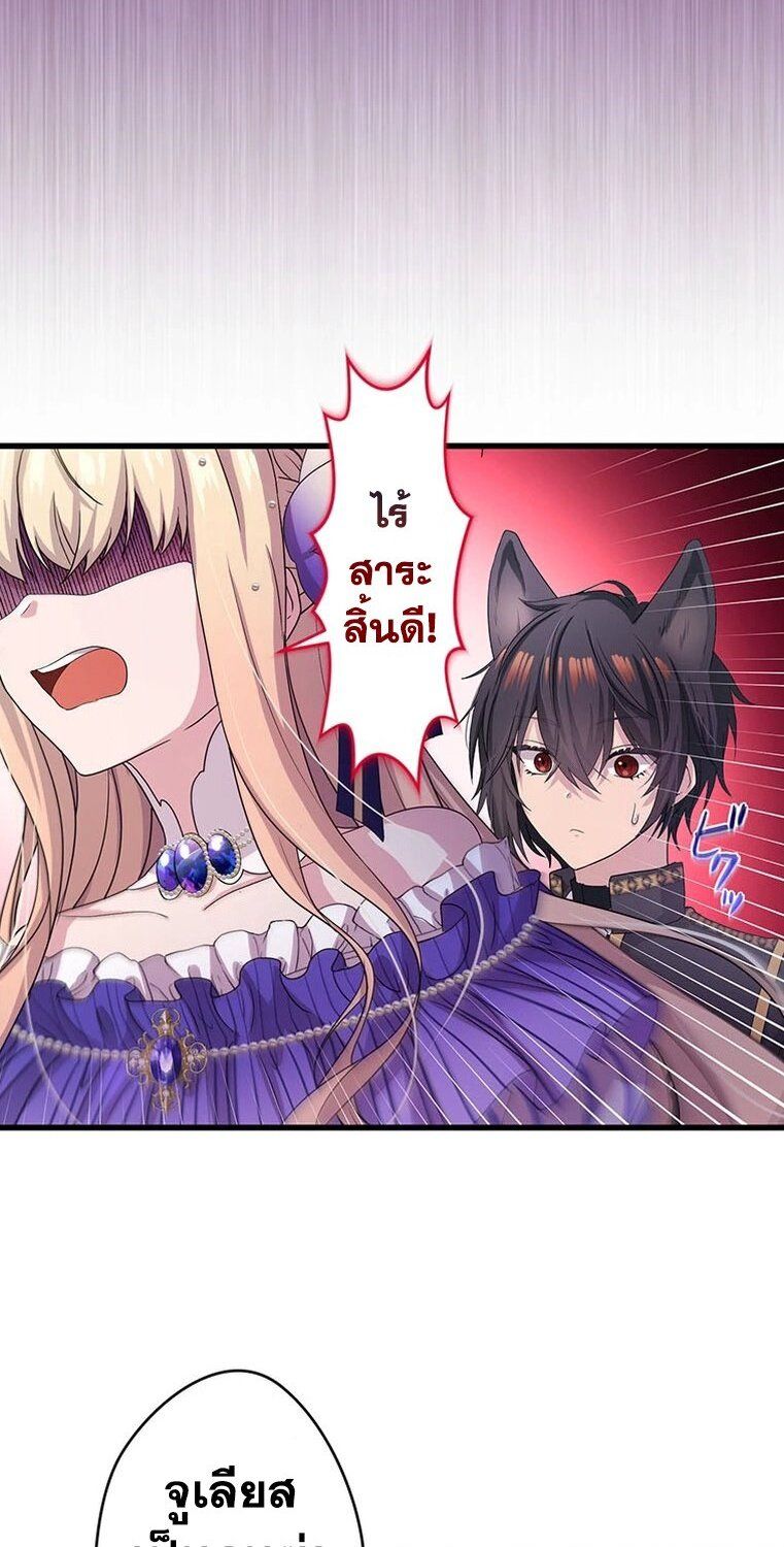 Manga-lc-com อ่านมังงะ อ่านการ์ตูน ออนไลน์ ฟรี The Legendary Assassin Reincarnated as the Beloved Youngest Daughter of a Royal Family ตอนที่ 1 2 3 4 5 6 7 8 9 10 11 12 13 14 ฟรี ไม่มีโฆษณา Manga-lc - อ่าน มังงะ อ่าน การ์ตูน ออนไลน์ อ่านมังงะ ฟรี