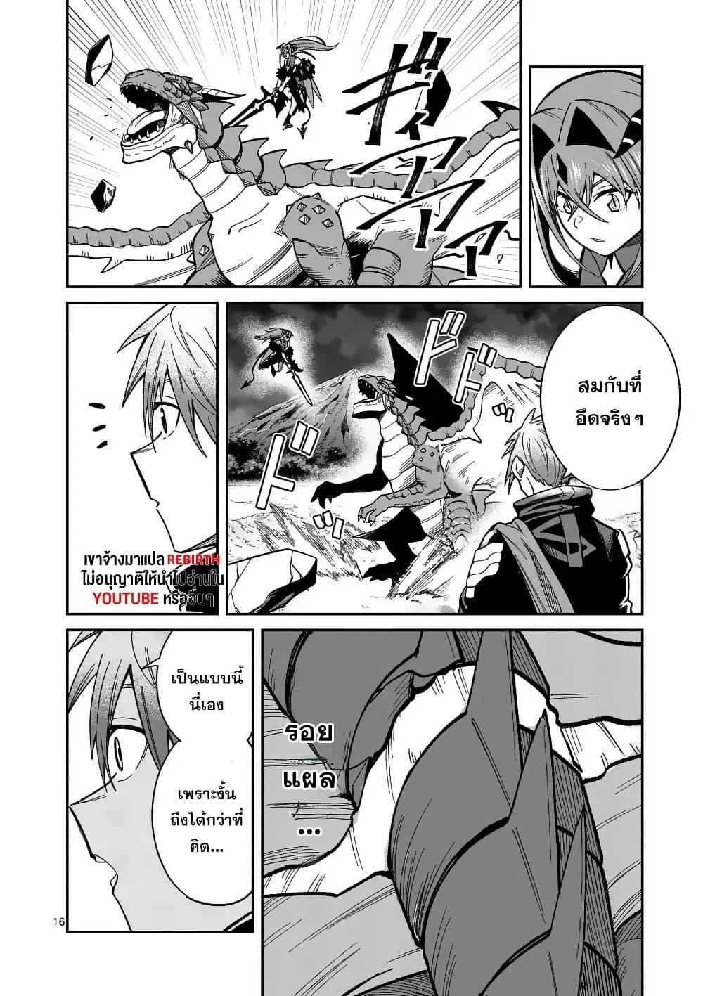 Manga-lc-com อ่านมังงะ อ่านการ์ตูน ออนไลน์ ฟรี Power-Hara Genkai Yuusha, Maougun kara Koutaiguu de Scout sareru – Yuusha Ranking 1-i na no ni Tedori ga Gomi sugite Seikatsu Dekimasen ตอนที่ 1 2 3 4 5 6 7 8 9 10 11 12 13 14 ฟรี ไม่มีโฆษณา Manga-lc - อ่าน มังงะ อ่าน การ์ตูน ออนไลน์ อ่านมังงะ ฟรี