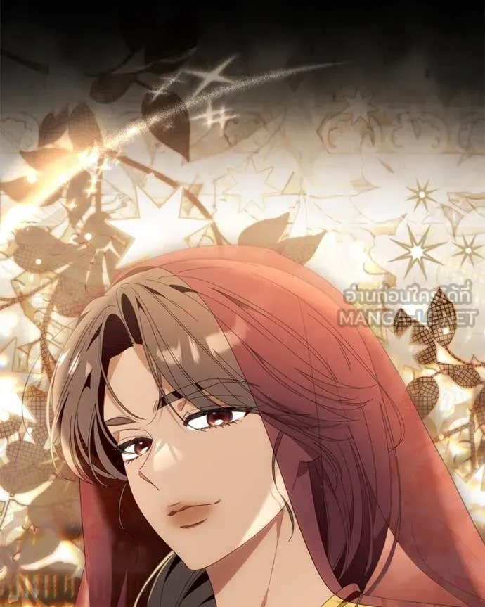 นึกว่าเป็นอิเซไค ตอนที่ 100 รูปที่ 96