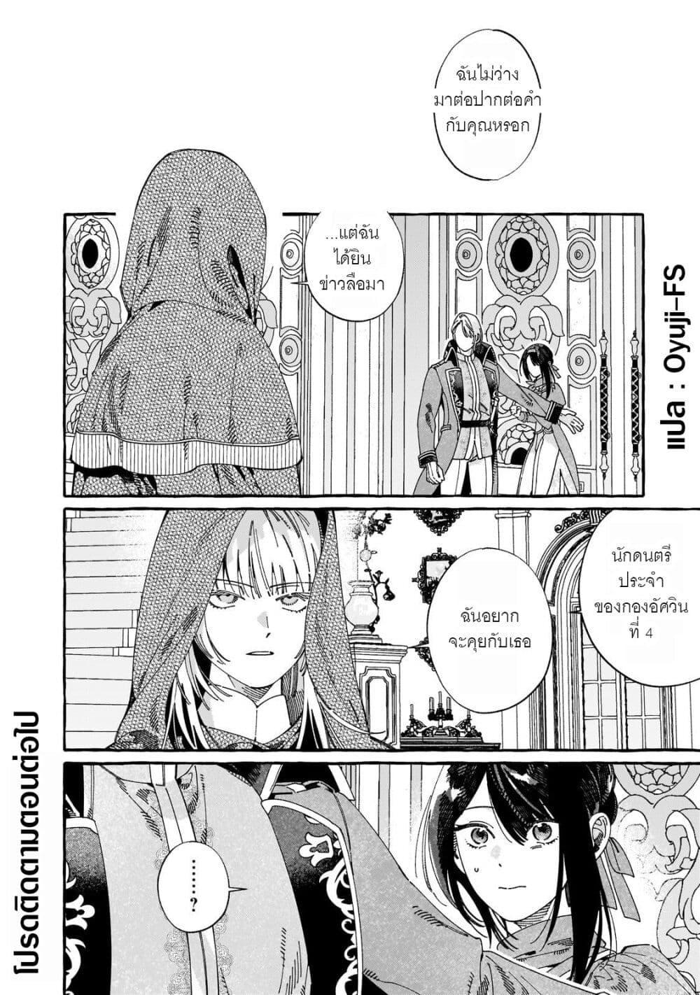 Manga-lc-com อ่านมังงะ อ่านการ์ตูน ออนไลน์ ฟรี Dropout kara no Saishuushoku Saki wa, Isekai no Saikyou Kishidan deshita ตอนที่ 1 2 3 4 5 6 7 8 9 10 11 12 13 14 ฟรี ไม่มีโฆษณา Manga-lc - อ่าน มังงะ อ่าน การ์ตูน ออนไลน์ อ่านมังงะ ฟรี