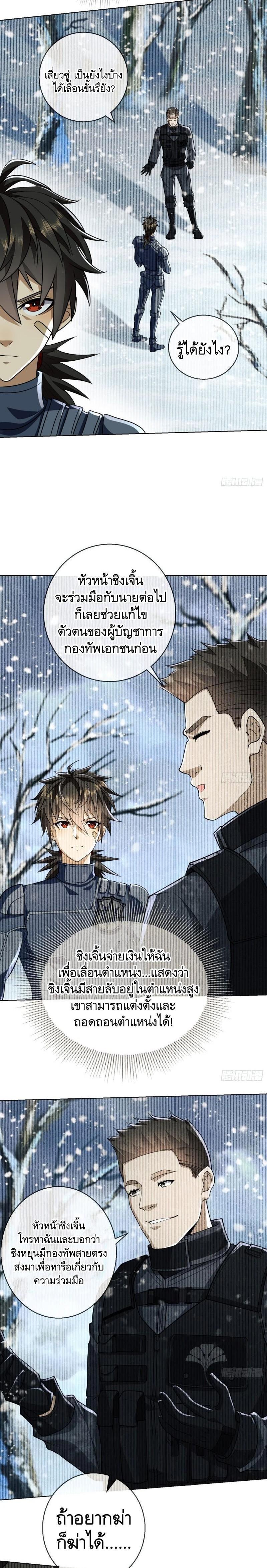 Manga-lc-com อ่านมังงะ อ่านการ์ตูน ออนไลน์ ฟรี The First Order ตอนที่ 1 2 3 4 5 6 7 8 9 10 11 12 13 14 ฟรี ไม่มีโฆษณา Manga-lc - อ่าน มังงะ อ่าน การ์ตูน ออนไลน์ อ่านมังงะ ฟรี