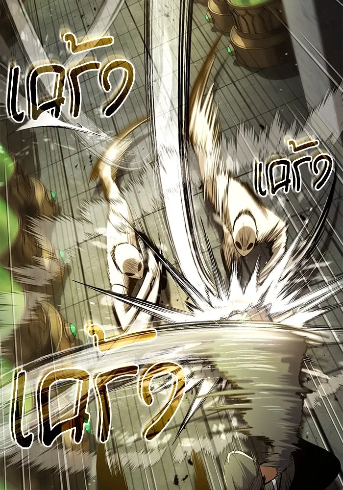 ศาสตราจารย์จำเป็นแห่งอะคาเดมี ตอนที่ 82 รูปที่ 38