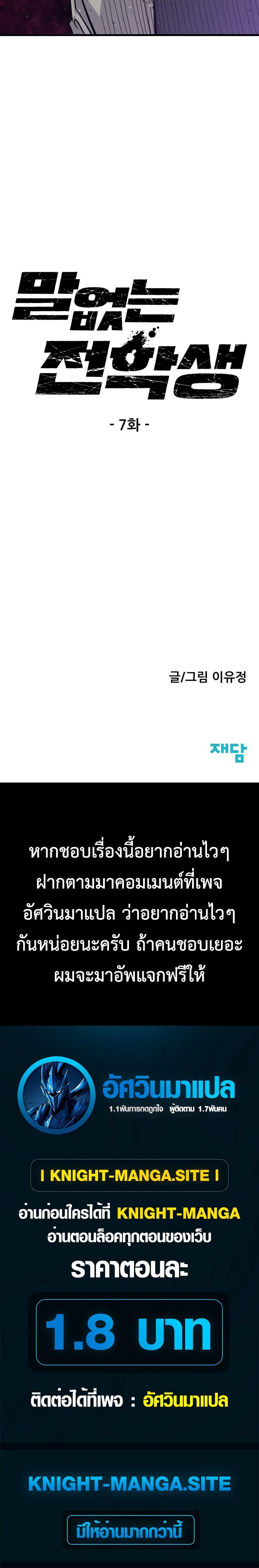 Manga-lc-com อ่านมังงะ อ่านการ์ตูน ออนไลน์ ฟรี The Silent Transfer Student ตอนที่ 1 2 3 4 5 6 7 8 9 10 11 12 13 14 ฟรี ไม่มีโฆษณา Manga-lc - อ่าน มังงะ อ่าน การ์ตูน ออนไลน์ อ่านมังงะ ฟรี