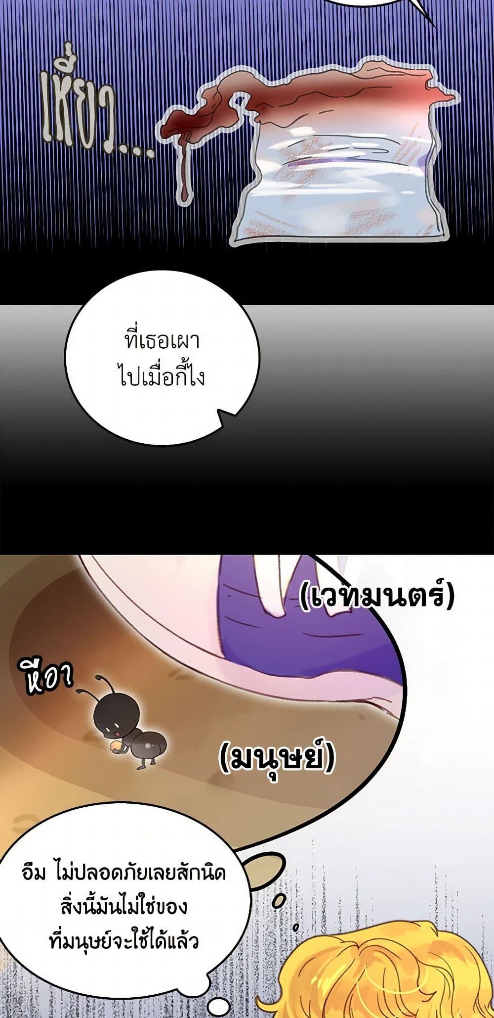 Manga-lc-com อ่านมังงะ อ่านการ์ตูน ออนไลน์ ฟรี Miss Not-So Sidekick ตอนที่ 1 2 3 4 5 6 7 8 9 10 11 12 13 14 ฟรี ไม่มีโฆษณา Manga-lc - อ่าน มังงะ อ่าน การ์ตูน ออนไลน์ อ่านมังงะ ฟรี