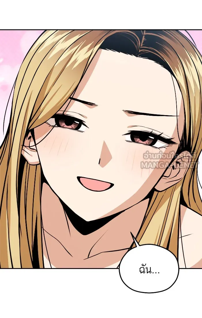 โชคชะตานำพารัก ตอนที่ 88 อยู่เฉย ๆ ไว้ รูปที่ 33