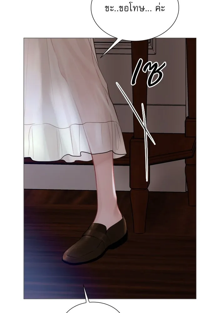 ถ้าไม่ร้อง ก็จงอ้อนวอนซะ ตอนที่ 22 รูปที่ 53