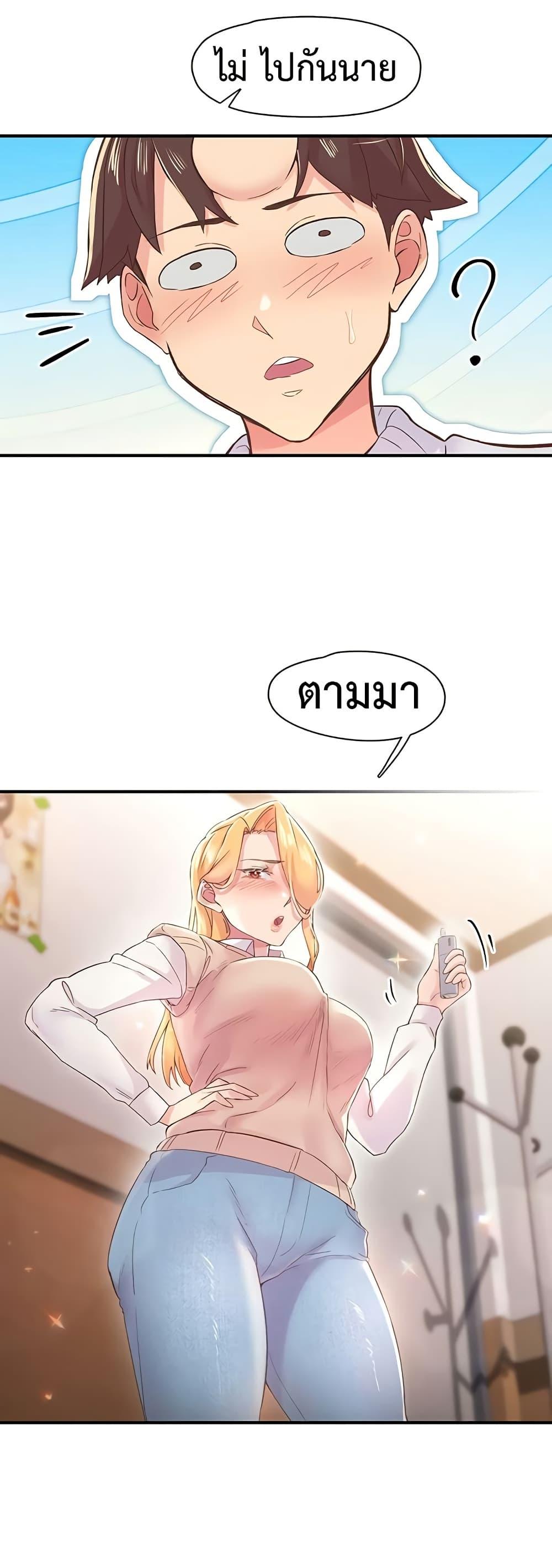 Doujin-Lc- อ่าน โดจิน มังฮวา เกาหลี ญี่ปุ่น จีน แปลไทย Tremors ตอนที่ 1 2 3 4 5 6 7 8 9 10 11 12 13 14 ฟรี ไม่มีโฆษณา อ่าน โดจิน Manhwa เกาหลี ญี่ปุ่น จีน เรามีครบ คัดมาให้เน้นๆ โดจิน 18+ รับประกันความฟินโดย  Doujin Lc