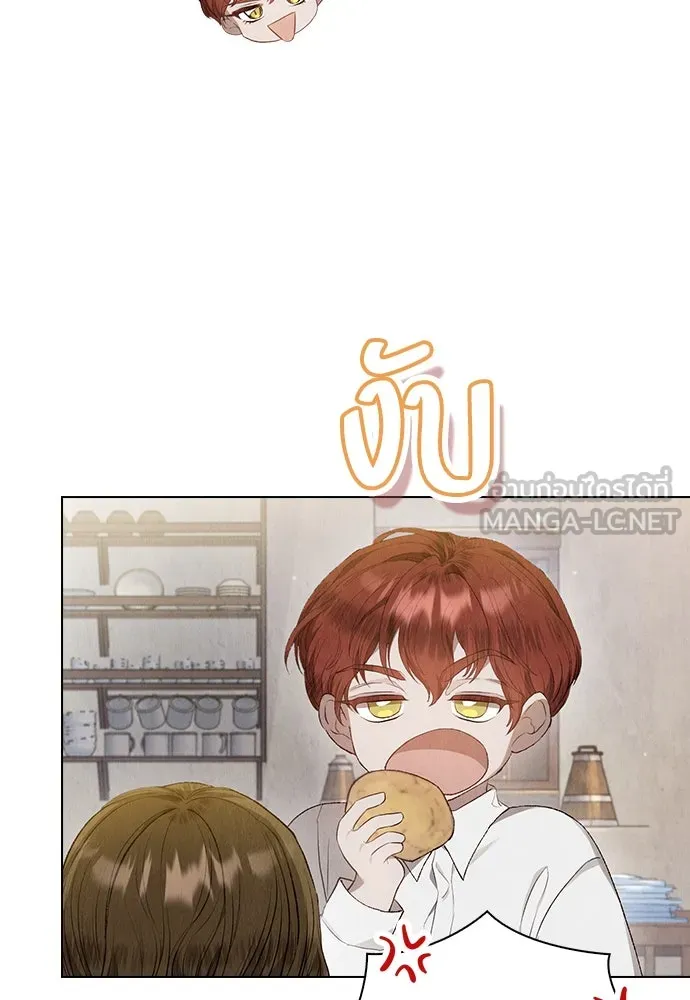 ลูกสาวตัวปลอมของท่านดยุก ตอนที่ 4 รูปที่ 48