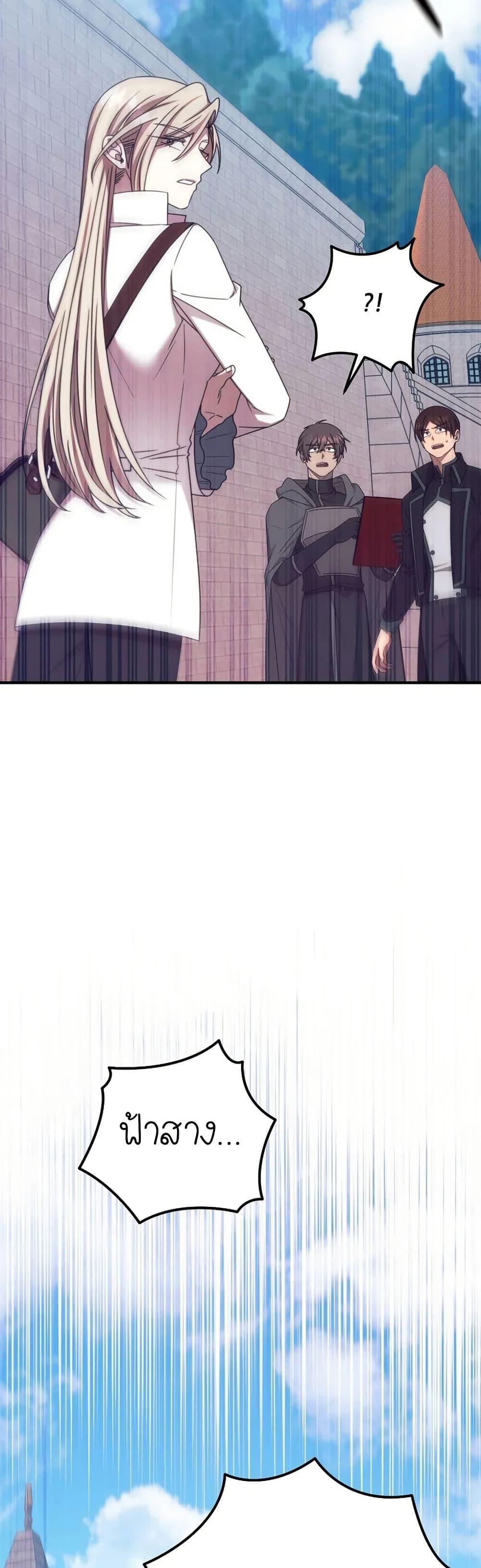 Manga-lc-com อ่านมังงะ อ่านการ์ตูน ออนไลน์ ฟรี Isn’s This Inside the Game ตอนที่ 1 2 3 4 5 6 7 8 9 10 11 12 13 14 ฟรี ไม่มีโฆษณา Manga-lc - อ่าน มังงะ อ่าน การ์ตูน ออนไลน์ อ่านมังงะ ฟรี