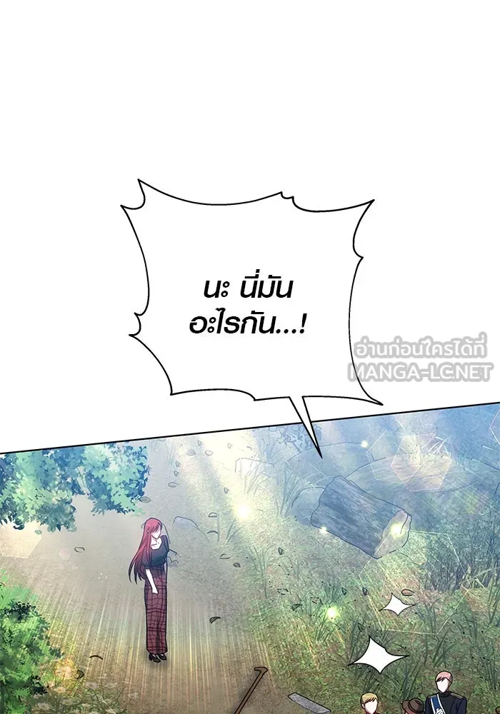 เหตุผลที่ฉันนอกใจ ตอนที่ 52 รูปที่ 33