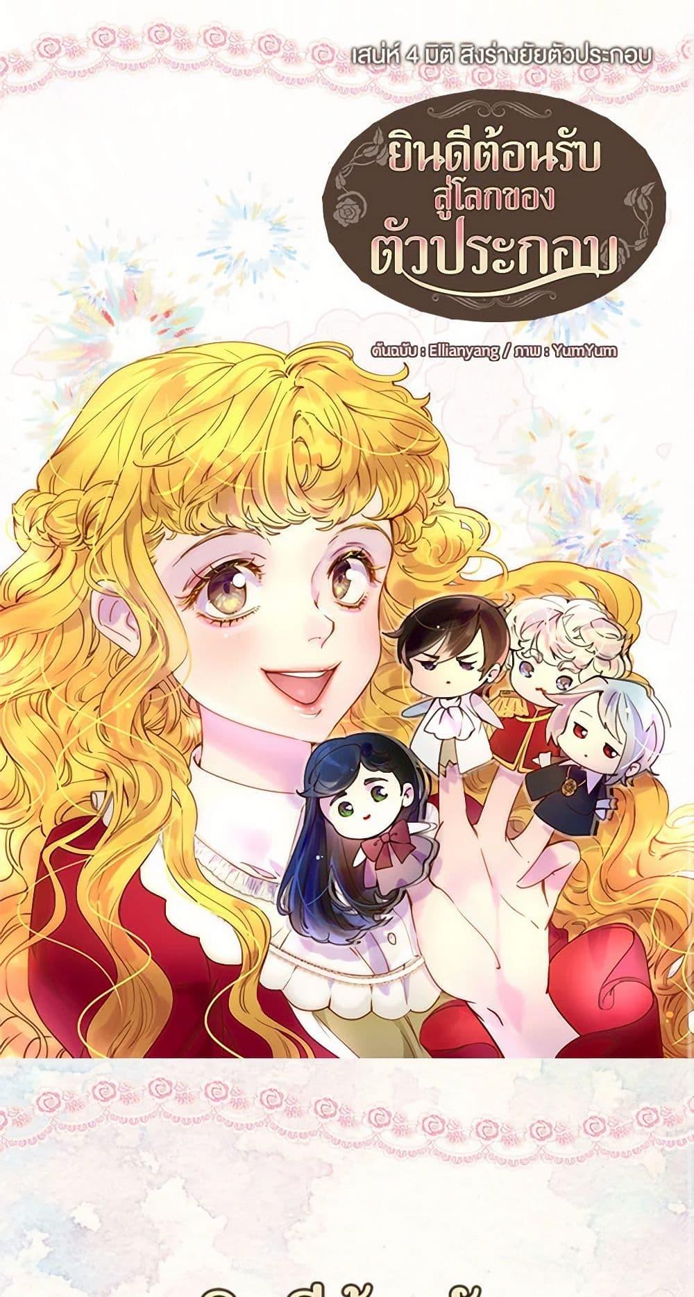 Manga-lc-com อ่านมังงะ อ่านการ์ตูน ออนไลน์ ฟรี Miss Not-So Sidekick ตอนที่ 1 2 3 4 5 6 7 8 9 10 11 12 13 14 ฟรี ไม่มีโฆษณา Manga-lc - อ่าน มังงะ อ่าน การ์ตูน ออนไลน์ อ่านมังงะ ฟรี