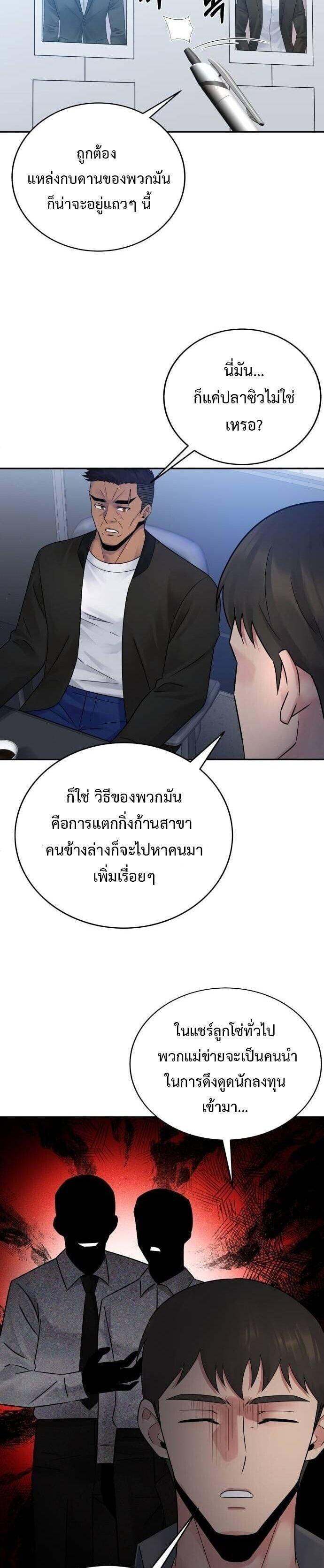 Manga-lc-com อ่านมังงะ อ่านการ์ตูน ออนไลน์ ฟรี The Reincarnated Cop Who Strikes With Wealth ตอนที่ 1 2 3 4 5 6 7 8 9 10 11 12 13 14 ฟรี ไม่มีโฆษณา Manga-lc - อ่าน มังงะ อ่าน การ์ตูน ออนไลน์ อ่านมังงะ ฟรี