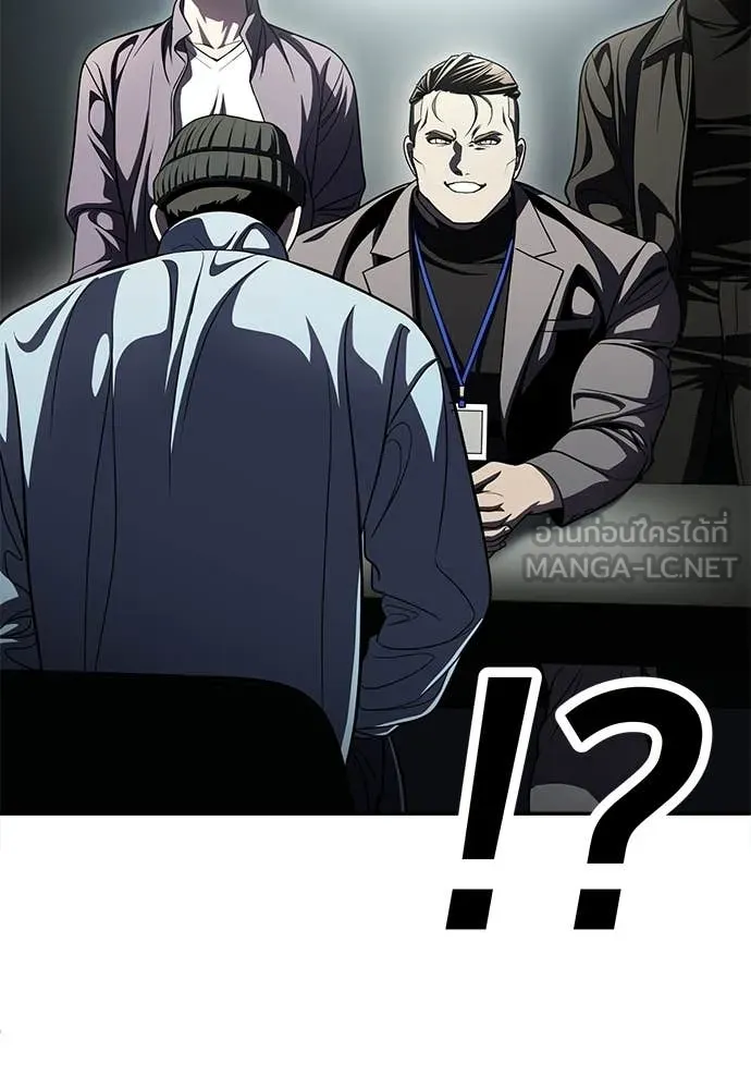 สนามเด็กล่า ตอนที่ 75 รูปที่ 9