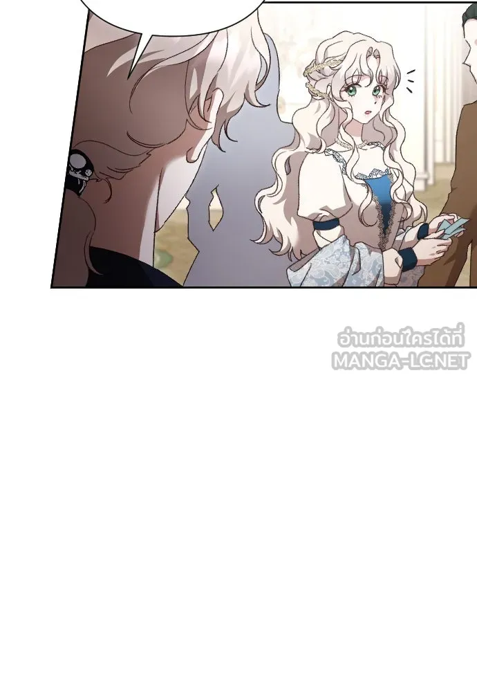 แด่ใจที่ไร้รัก ตอนที่ 31 รูปที่ 78