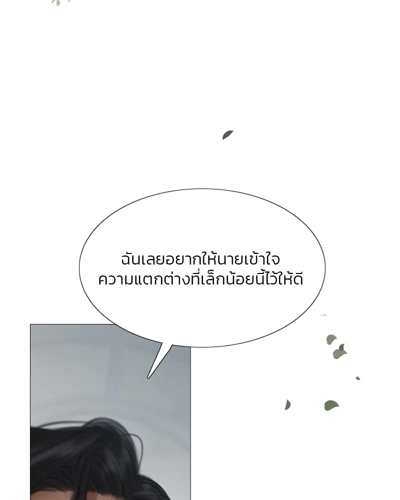 เซเรน่า ตอนที่ 6 รูปที่ 76