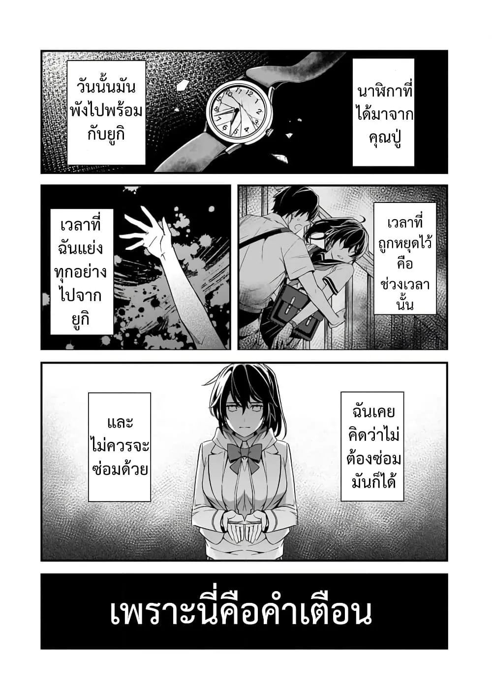 Manga-lc-com อ่านมังงะ อ่านการ์ตูน ออนไลน์ ฟรี Ore ni Trauma wo Ataeta Joshitachi ga Chirachira Mitekuru ke ตอนที่ 1 2 3 4 5 6 7 8 9 10 11 12 13 14 ฟรี ไม่มีโฆษณา Manga-lc - อ่าน มังงะ อ่าน การ์ตูน ออนไลน์ อ่านมังงะ ฟรี