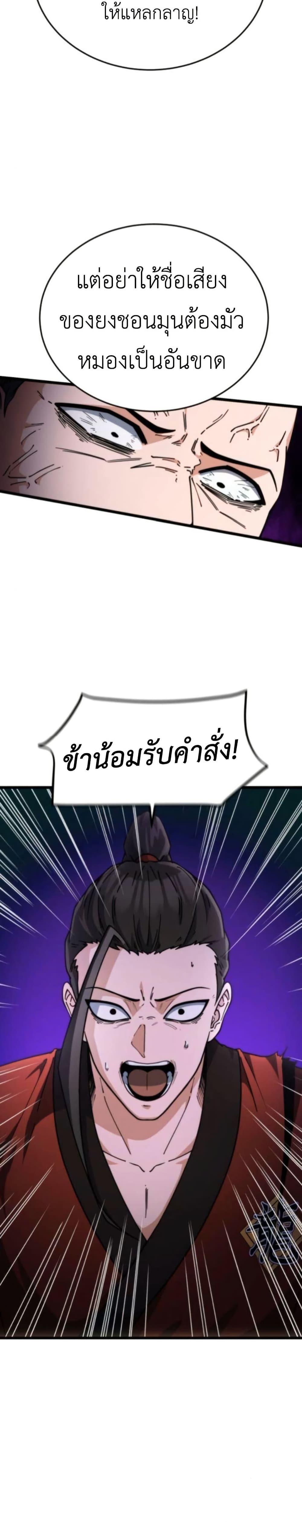 Manga-lc-com อ่านมังงะ อ่านการ์ตูน ออนไลน์ ฟรี The Genius Girl Who Hides the Martial World’s Public Enemy ตอนที่ 1 2 3 4 5 6 7 8 9 10 11 12 13 14 ฟรี ไม่มีโฆษณา Manga-lc - อ่าน มังงะ อ่าน การ์ตูน ออนไลน์ อ่านมังงะ ฟรี