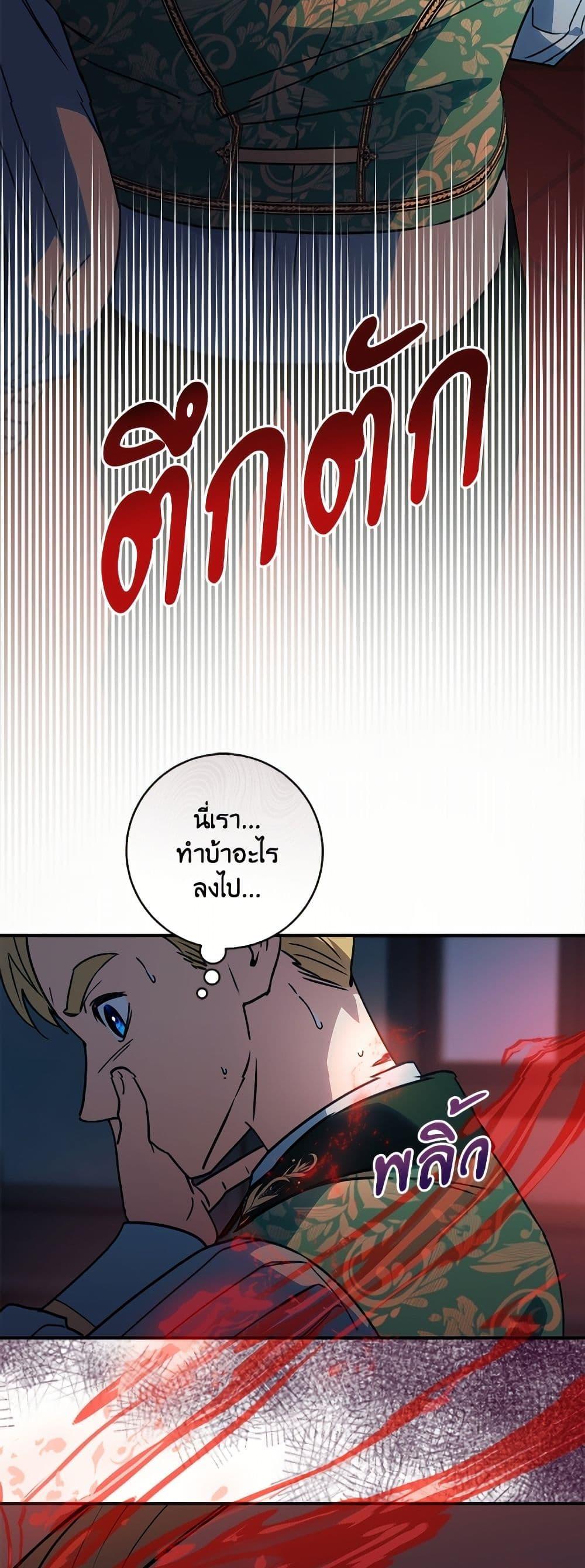 Manga-lc-com อ่านมังงะ อ่านการ์ตูน ออนไลน์ ฟรี I’ll Predict Your Happy Ending ตอนที่ 1 2 3 4 5 6 7 8 9 10 11 12 13 14 ฟรี ไม่มีโฆษณา Manga-lc - อ่าน มังงะ อ่าน การ์ตูน ออนไลน์ อ่านมังงะ ฟรี