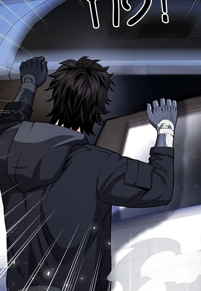 ดรูอิดแห่งสถานีโซล ตอนที่ 135 รูปที่ 143