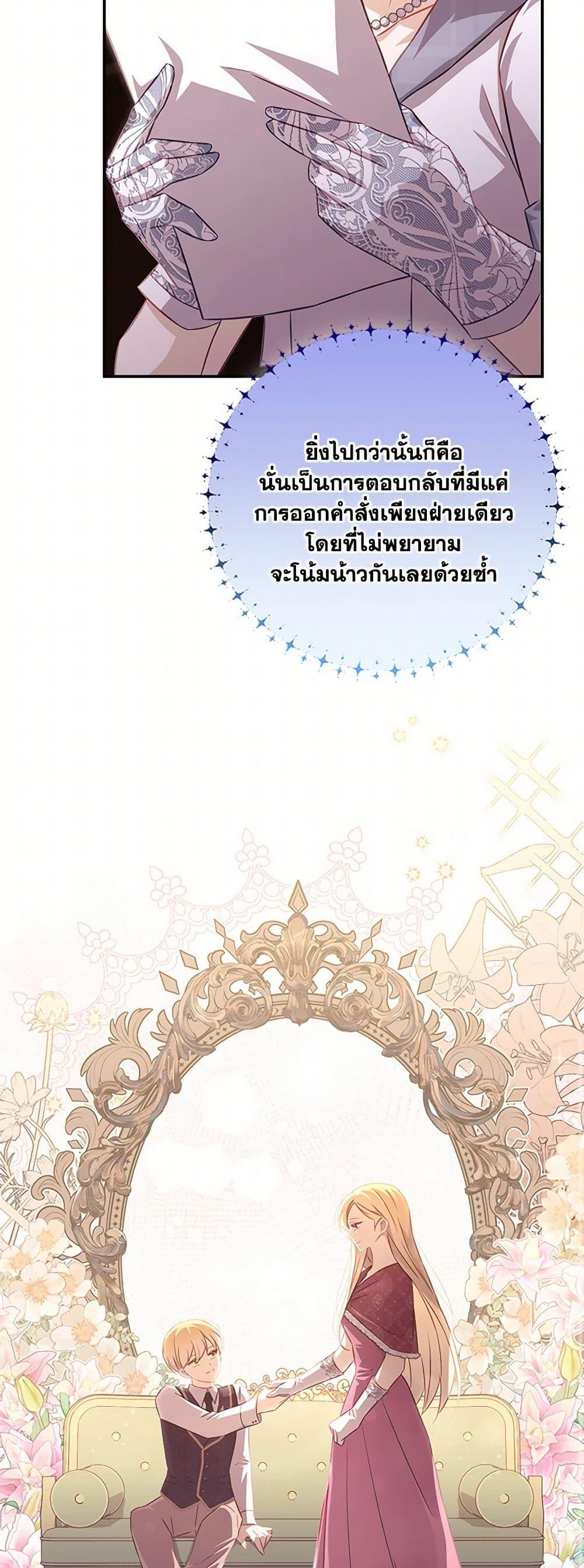 Manga-lc-com อ่านมังงะ อ่านการ์ตูน ออนไลน์ ฟรี Requiem for the Queen ตอนที่ 1 2 3 4 5 6 7 8 9 10 11 12 13 14 ฟรี ไม่มีโฆษณา Manga-lc - อ่าน มังงะ อ่าน การ์ตูน ออนไลน์ อ่านมังงะ ฟรี