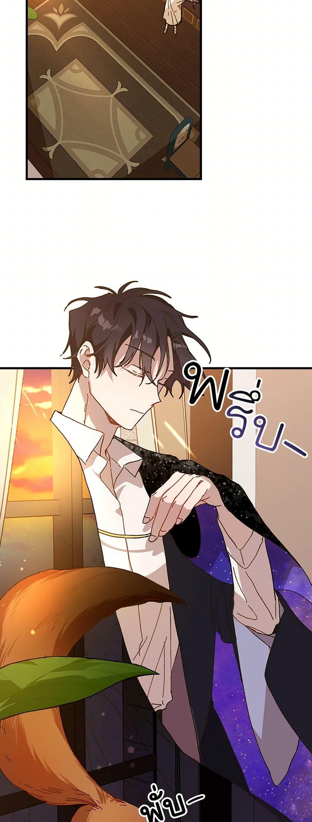 Manga-lc-com อ่านมังงะ อ่านการ์ตูน ออนไลน์ ฟรี The Princess Pretends to Be Crazy ตอนที่ 1 2 3 4 5 6 7 8 9 10 11 12 13 14 ฟรี ไม่มีโฆษณา Manga-lc - อ่าน มังงะ อ่าน การ์ตูน ออนไลน์ อ่านมังงะ ฟรี