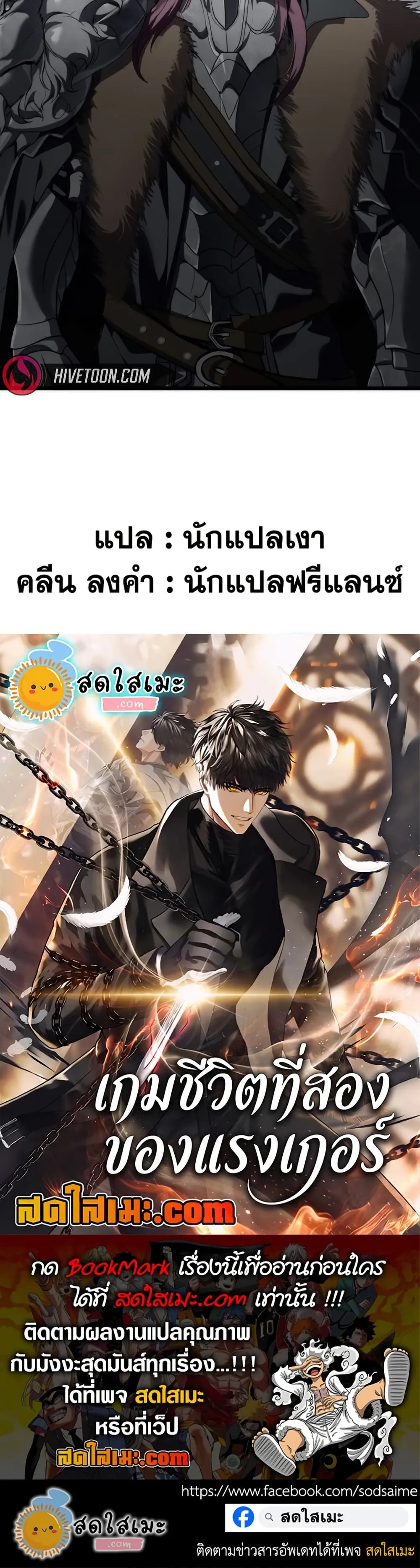 Manga-lc-com อ่านมังงะ อ่านการ์ตูน ออนไลน์ ฟรี Ranker Who Lives A Second Time ตอนที่ 1 2 3 4 5 6 7 8 9 10 11 12 13 14 ฟรี ไม่มีโฆษณา Manga-lc - อ่าน มังงะ อ่าน การ์ตูน ออนไลน์ อ่านมังงะ ฟรี