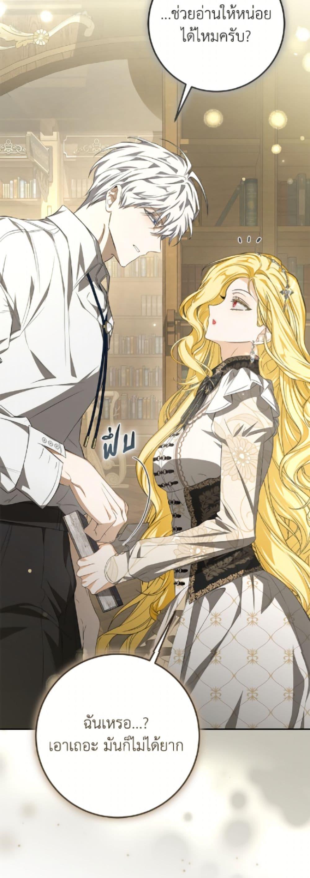 Manga-lc-com อ่านมังงะ อ่านการ์ตูน ออนไลน์ ฟรี I’ve Become the Devil’s Master ตอนที่ 1 2 3 4 5 6 7 8 9 10 11 12 13 14 ฟรี ไม่มีโฆษณา Manga-lc - อ่าน มังงะ อ่าน การ์ตูน ออนไลน์ อ่านมังงะ ฟรี