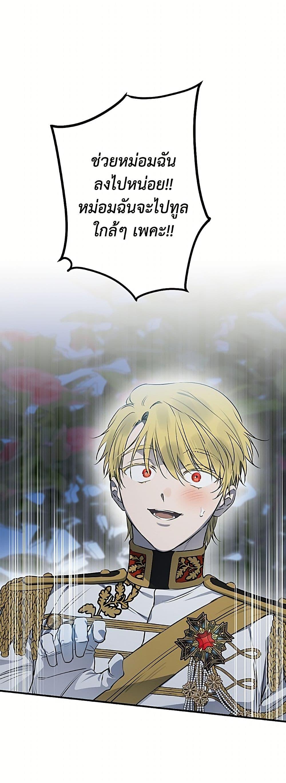 Manga-lc-com อ่านมังงะ อ่านการ์ตูน ออนไลน์ ฟรี The Strongest Characters in the World are Obsessed With Me ตอนที่ 1 2 3 4 5 6 7 8 9 10 11 12 13 14 ฟรี ไม่มีโฆษณา Manga-lc - อ่าน มังงะ อ่าน การ์ตูน ออนไลน์ อ่านมังงะ ฟรี
