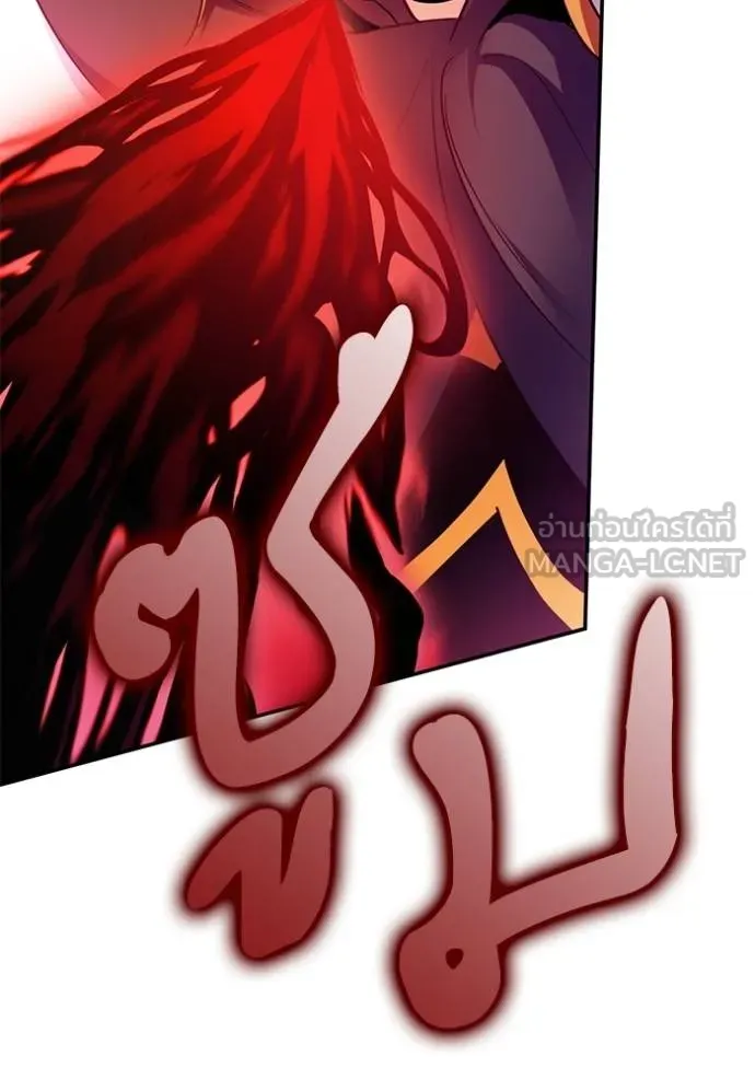 Return to Player ตอนที่ 178 รูปที่ 50