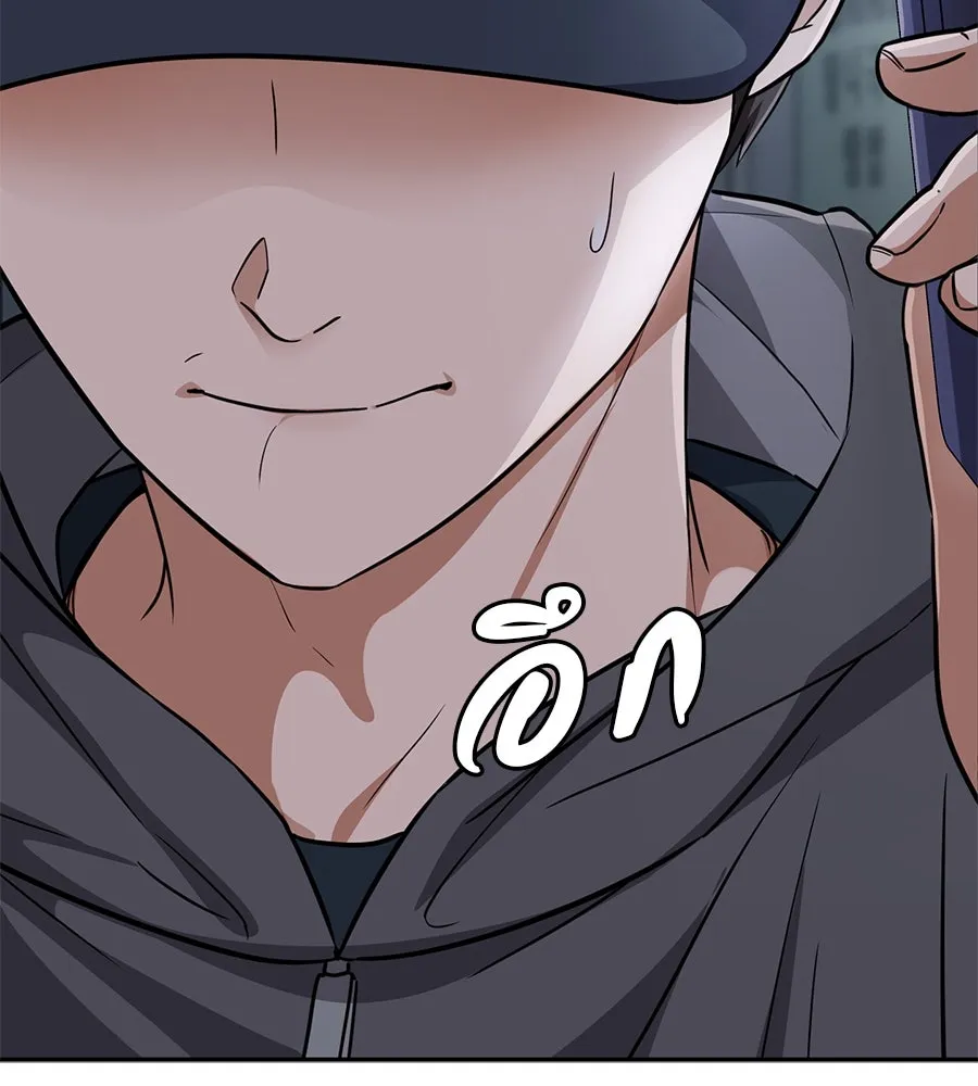 คอลเซ็นเตอร์เปลี่ยนชีวิต ตอนที่ 7 เลเวลอัป รูปที่ 8