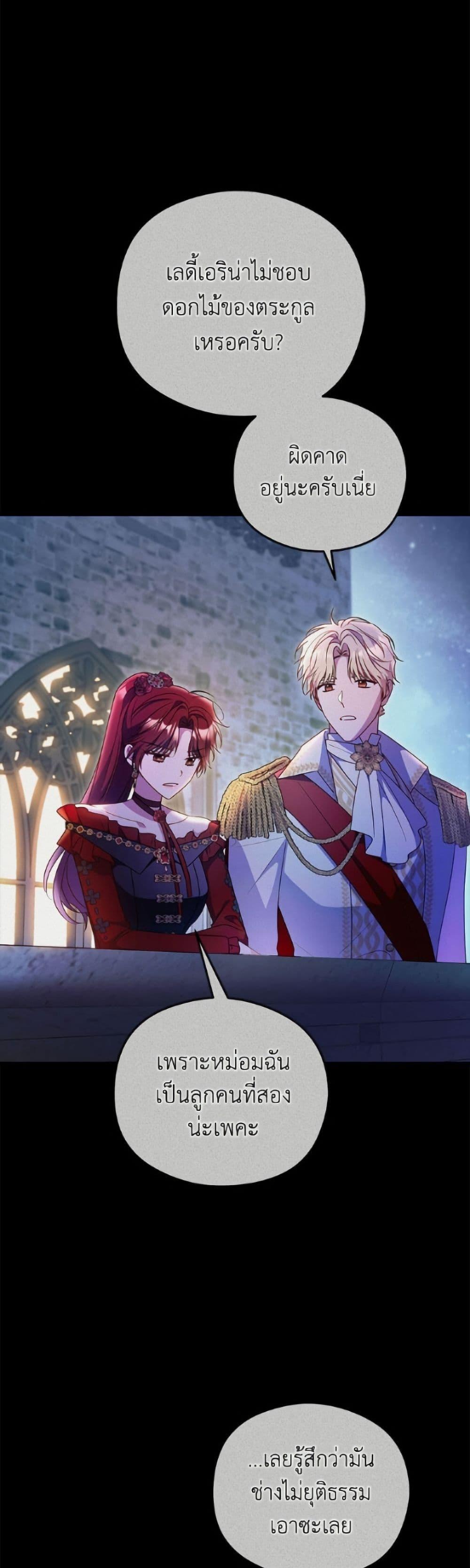 Manga-lc-com อ่านมังงะ อ่านการ์ตูน ออนไลน์ ฟรี The Villainess Captured the Grand Duke ตอนที่ 1 2 3 4 5 6 7 8 9 10 11 12 13 14 ฟรี ไม่มีโฆษณา Manga-lc - อ่าน มังงะ อ่าน การ์ตูน ออนไลน์ อ่านมังงะ ฟรี