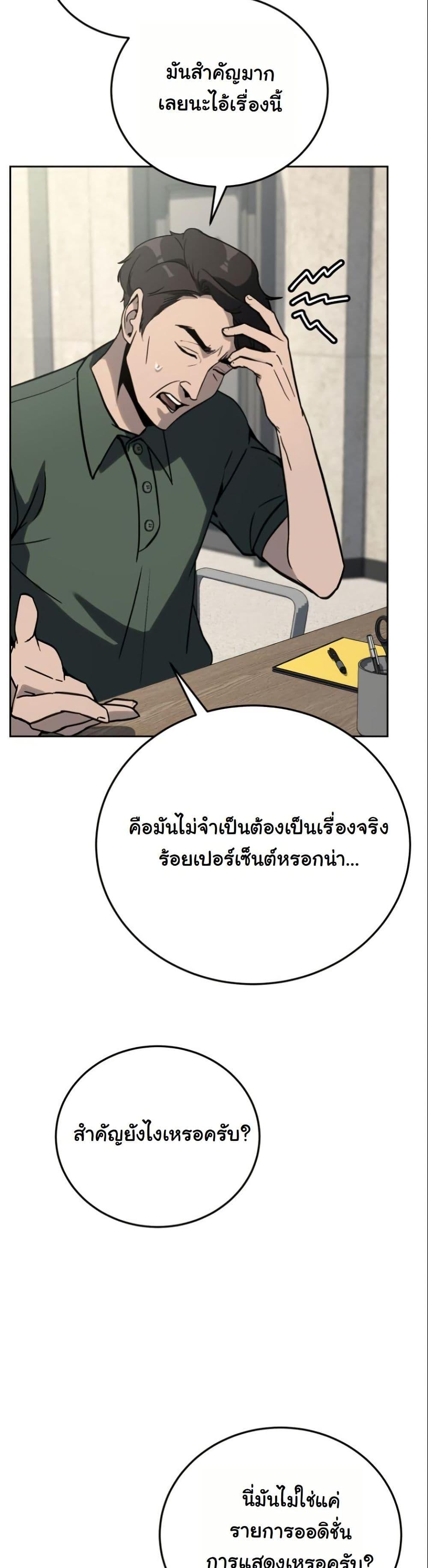 Manga-lc-com อ่านมังงะ อ่านการ์ตูน ออนไลน์ ฟรี A Thousand Faces ตอนที่ 1 2 3 4 5 6 7 8 9 10 11 12 13 14 ฟรี ไม่มีโฆษณา Manga-lc - อ่าน มังงะ อ่าน การ์ตูน ออนไลน์ อ่านมังงะ ฟรี