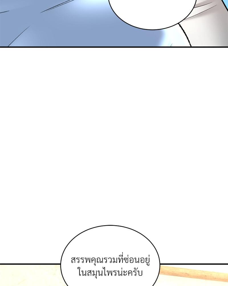 Doujin-Lc- อ่าน โดจิน มังฮวา เกาหลี ญี่ปุ่น จีน แปลไทย Herbal Love Story ตอนที่ 1 2 3 4 5 6 7 8 9 10 11 12 13 14 ฟรี ไม่มีโฆษณา อ่าน โดจิน Manhwa เกาหลี ญี่ปุ่น จีน เรามีครบ คัดมาให้เน้นๆ โดจิน 18+ รับประกันความฟินโดย  Doujin Lc
