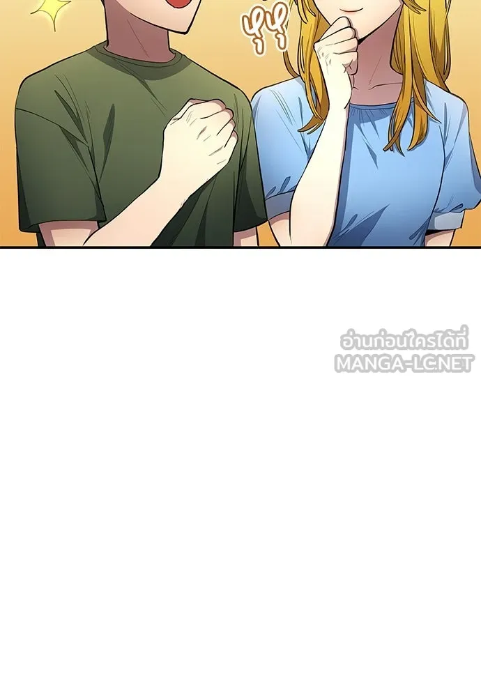 นักเตะแข้งสวรรค์ ตอนที่ 83 รูปที่ 30