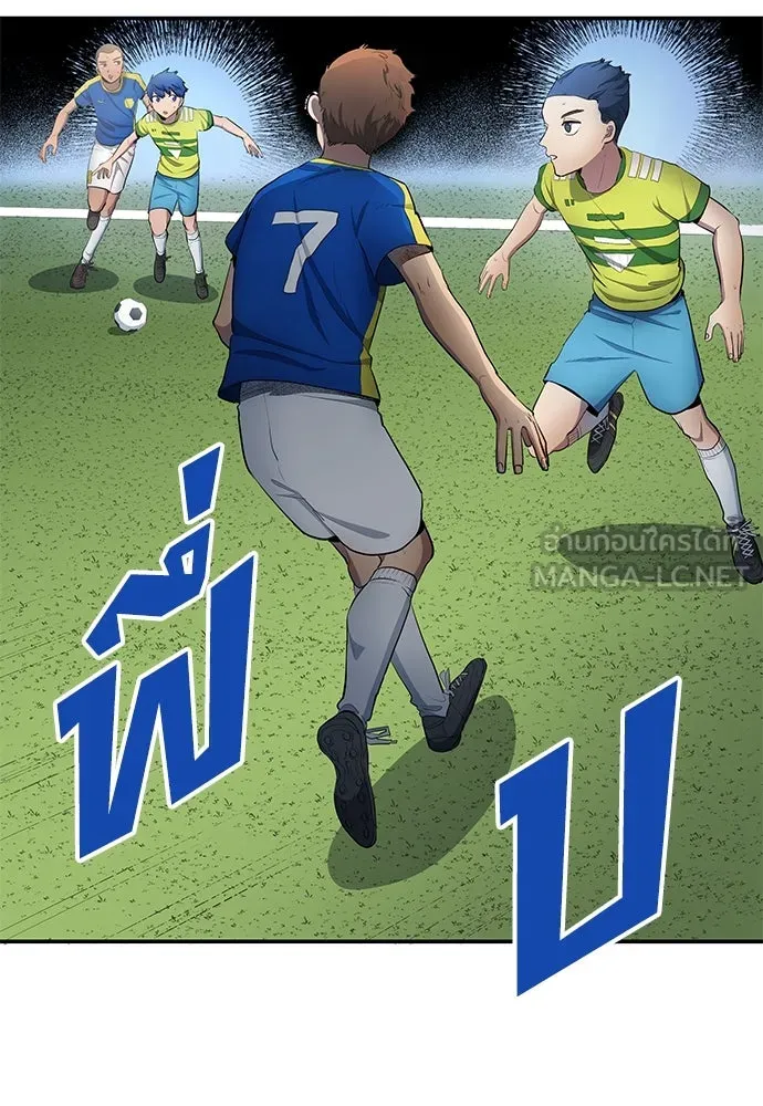 นักเตะแข้งสวรรค์ ตอนที่ 32 รูปที่ 15