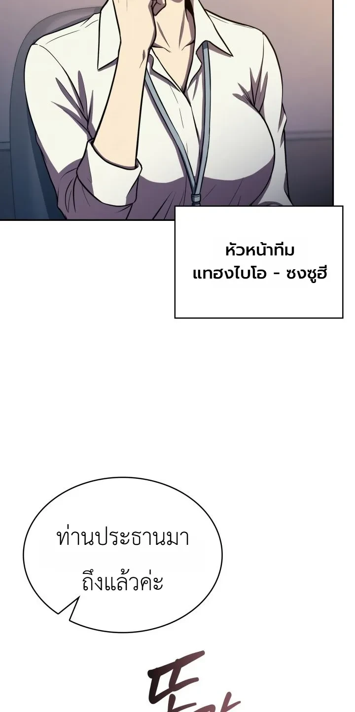 Manga-lc-com อ่านมังงะ อ่านการ์ตูน ออนไลน์ ฟรี The Chairman of Pharmaceutical Company Is a Poison King ผู้ป ตอนที่ 1 2 3 4 5 6 7 8 9 10 11 12 13 14 ฟรี ไม่มีโฆษณา Manga-lc - อ่าน มังงะ อ่าน การ์ตูน ออนไลน์ อ่านมังงะ ฟรี