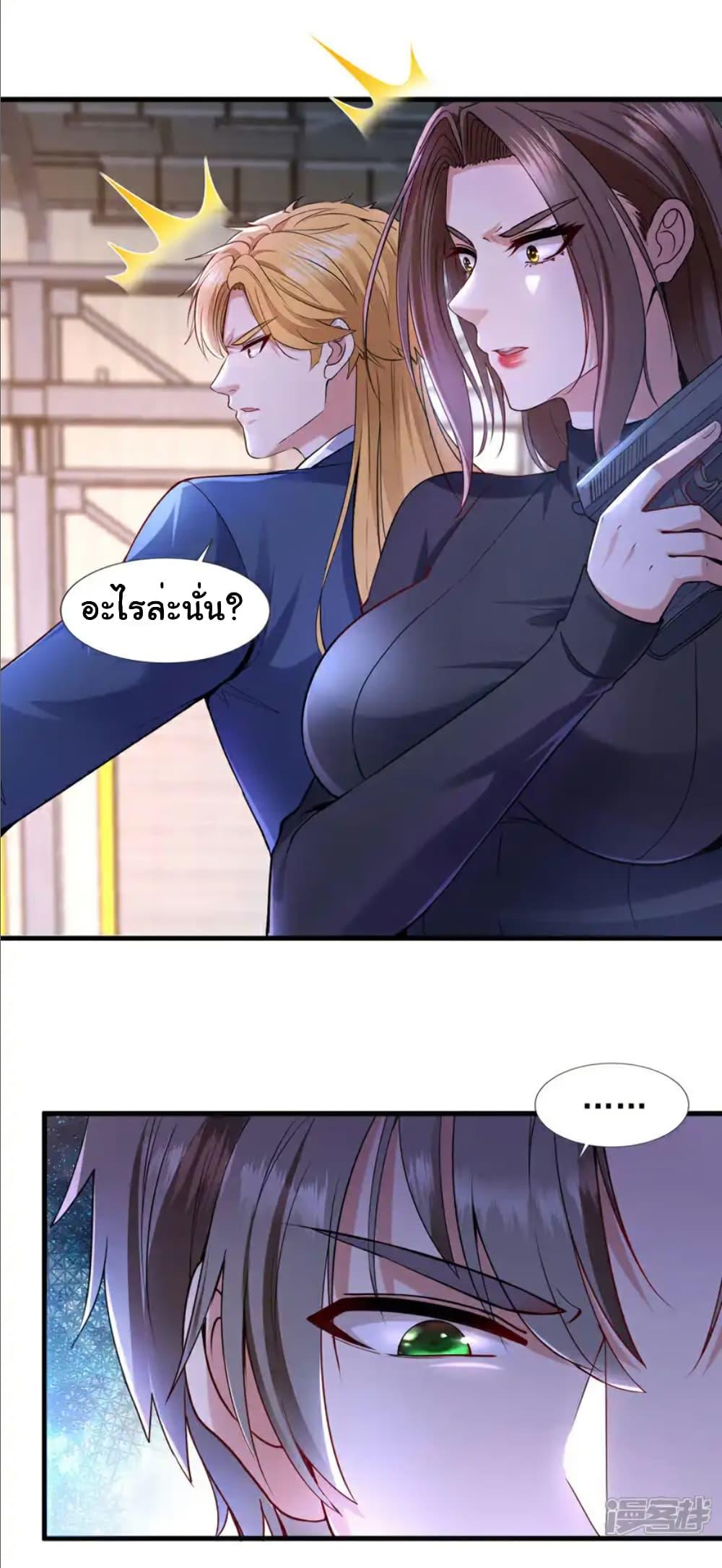 Manga-lc-com อ่านมังงะ อ่านการ์ตูน ออนไลน์ ฟรี Chu Chen, The Trash Son-in-Law ตอนที่ 1 2 3 4 5 6 7 8 9 10 11 12 13 14 ฟรี ไม่มีโฆษณา Manga-lc - อ่าน มังงะ อ่าน การ์ตูน ออนไลน์ อ่านมังงะ ฟรี