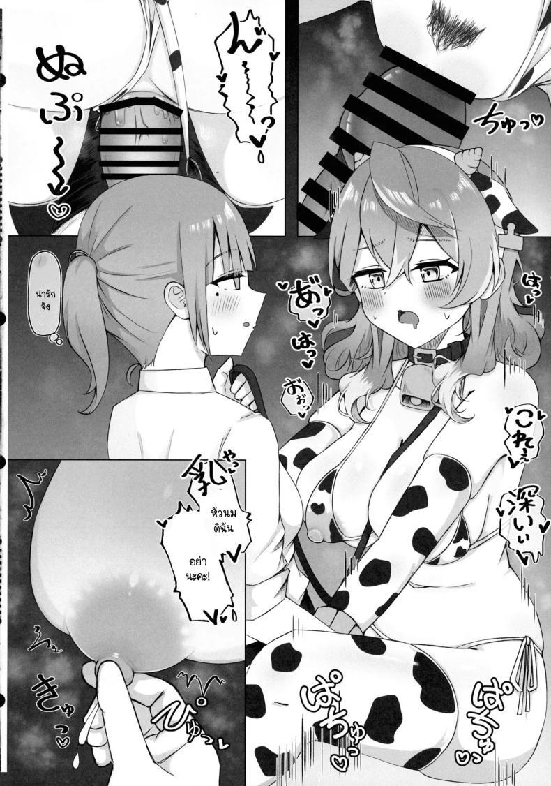 Doujin-Lc- อ่าน โดจิน มังฮวา เกาหลี ญี่ปุ่น จีน แปลไทย อาโกะมีหัวนมรึเปล่า (C105) [Mofumofu Nerimono Hiking (Niihai Chikuwa)] Ako-chan tte Chikubi Tsuiteru no (Blue Archive) ตอนที่ 1 2 3 4 5 6 7 8 9 10 11 12 13 14 ฟรี ไม่มีโฆษณา อ่าน โดจิน Manhwa เกาหลี ญี่ปุ่น จีน เรามีครบ คัดมาให้เน้นๆ โดจิน 18+ รับประกันความฟินโดย  Doujin Lc