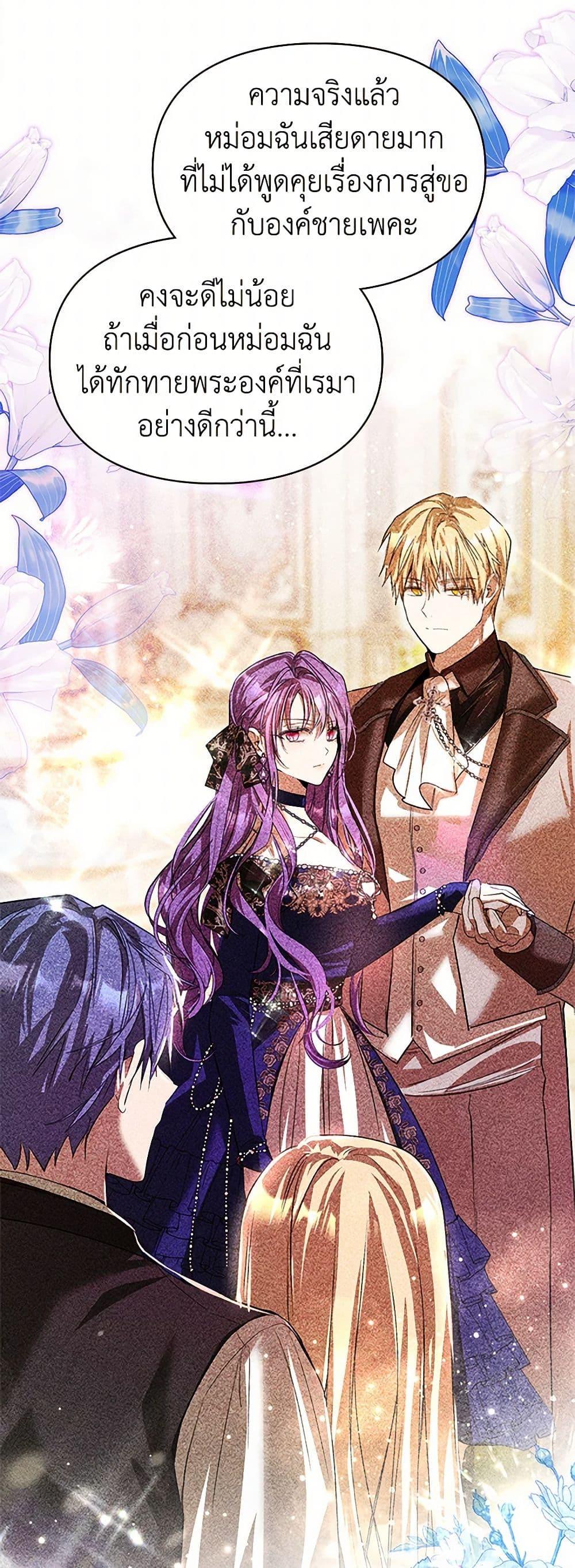 Manga-lc-com อ่านมังงะ อ่านการ์ตูน ออนไลน์ ฟรี The Heroine Had an Affair With My Fiance ตอนที่ 1 2 3 4 5 6 7 8 9 10 11 12 13 14 ฟรี ไม่มีโฆษณา Manga-lc - อ่าน มังงะ อ่าน การ์ตูน ออนไลน์ อ่านมังงะ ฟรี