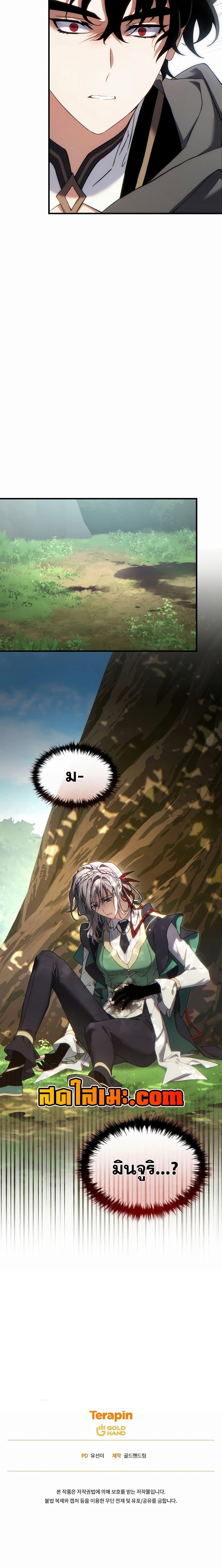 Manga-lc-com อ่านมังงะ อ่านการ์ตูน ออนไลน์ ฟรี The 100th Regression of the Max-Level Player ตอนที่ 1 2 3 4 5 6 7 8 9 10 11 12 13 14 ฟรี ไม่มีโฆษณา Manga-lc - อ่าน มังงะ อ่าน การ์ตูน ออนไลน์ อ่านมังงะ ฟรี