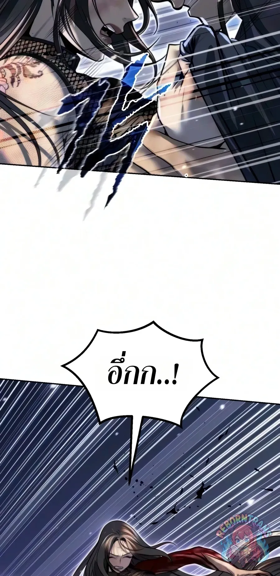Chronicles of the Demon Faction ตำนานการเก_ดใหม_ในล_ทธ_มาร ตอนที่ ตอนที่ 172 รูปที่ 93