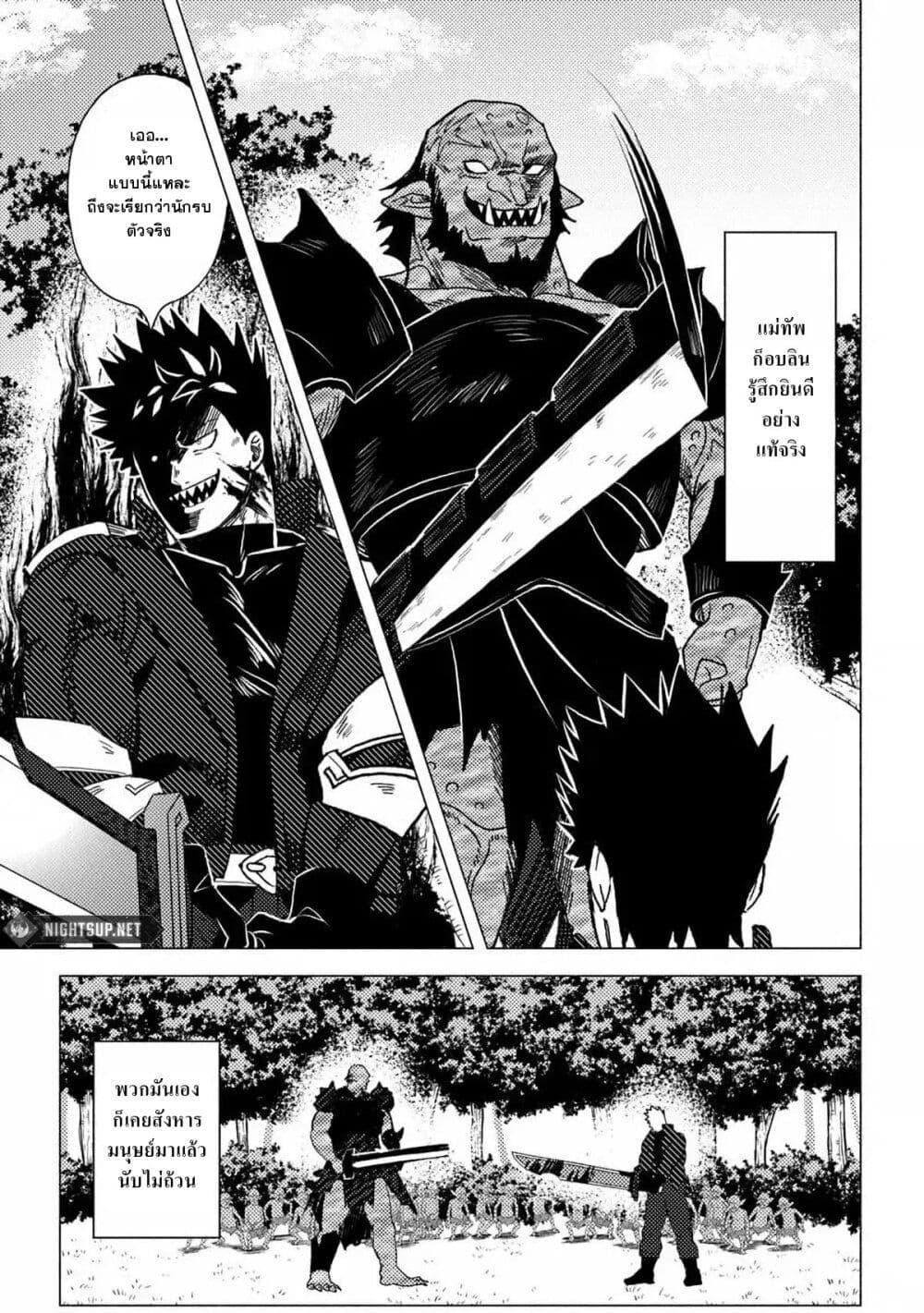 Manga-lc-com อ่านมังงะ อ่านการ์ตูน ออนไลน์ ฟรี B-Rank Adventurer With an Evil Look Becomes a Daddy to the Protagonist and His Childhood Friends ตอนที่ 1 2 3 4 5 6 7 8 9 10 11 12 13 14 ฟรี ไม่มีโฆษณา Manga-lc - อ่าน มังงะ อ่าน การ์ตูน ออนไลน์ อ่านมังงะ ฟรี