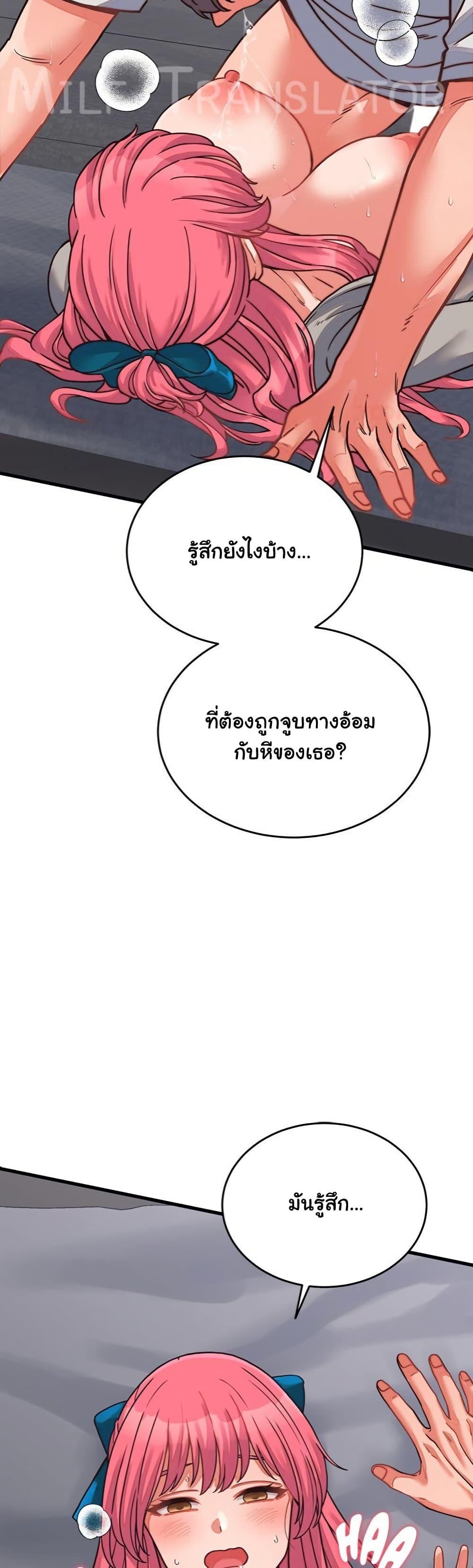 Doujin-Lc- อ่าน โดจิน มังฮวา เกาหลี ญี่ปุ่น จีน แปลไทย From Pauper to Prince ตอนที่ 1 2 3 4 5 6 7 8 9 10 11 12 13 14 ฟรี ไม่มีโฆษณา อ่าน โดจิน Manhwa เกาหลี ญี่ปุ่น จีน เรามีครบ คัดมาให้เน้นๆ โดจิน 18+ รับประกันความฟินโดย  Doujin Lc