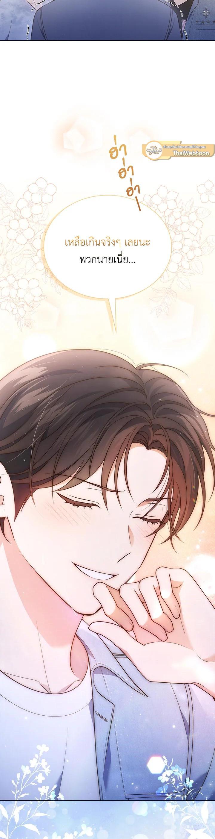 Manga-lc-com อ่านมังงะ อ่านการ์ตูน ออนไลน์ ฟรี In This Life, the Greatest Star in the Universe ตอนที่ 1 2 3 4 5 6 7 8 9 10 11 12 13 14 ฟรี ไม่มีโฆษณา Manga-lc - อ่าน มังงะ อ่าน การ์ตูน ออนไลน์ อ่านมังงะ ฟรี