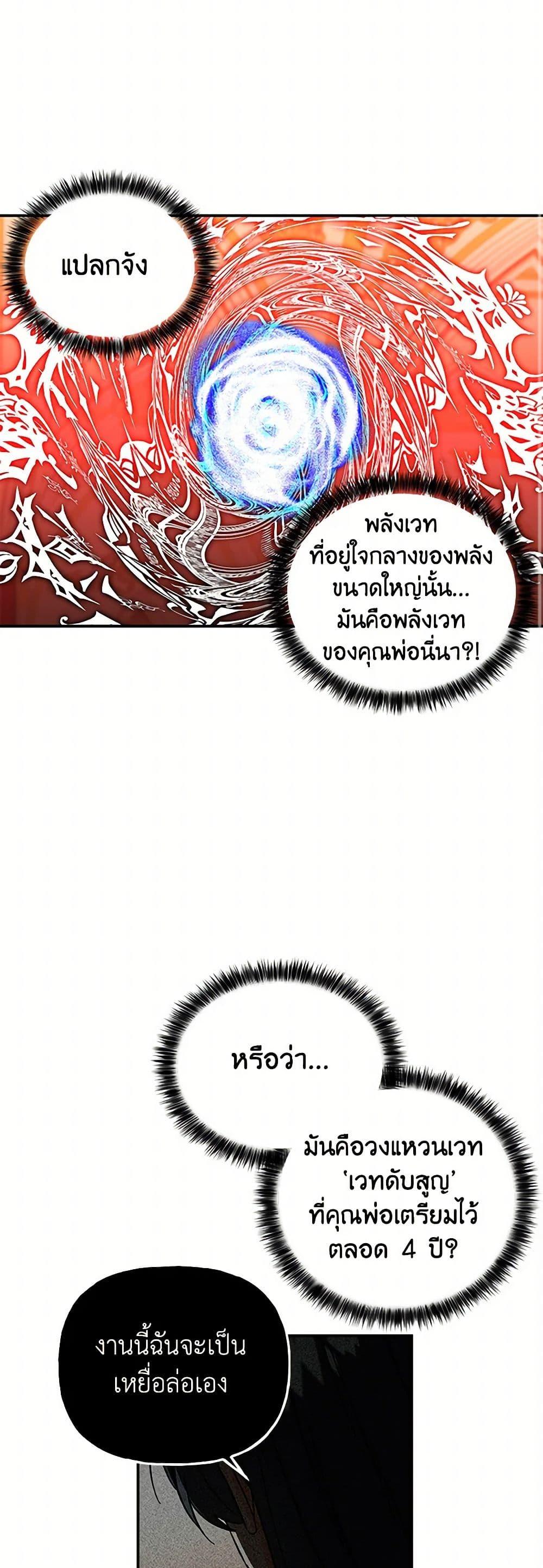 Manga-lc-com อ่านมังงะ อ่านการ์ตูน ออนไลน์ ฟรี Daughter of the Archmage ตอนที่ 1 2 3 4 5 6 7 8 9 10 11 12 13 14 ฟรี ไม่มีโฆษณา Manga-lc - อ่าน มังงะ อ่าน การ์ตูน ออนไลน์ อ่านมังงะ ฟรี