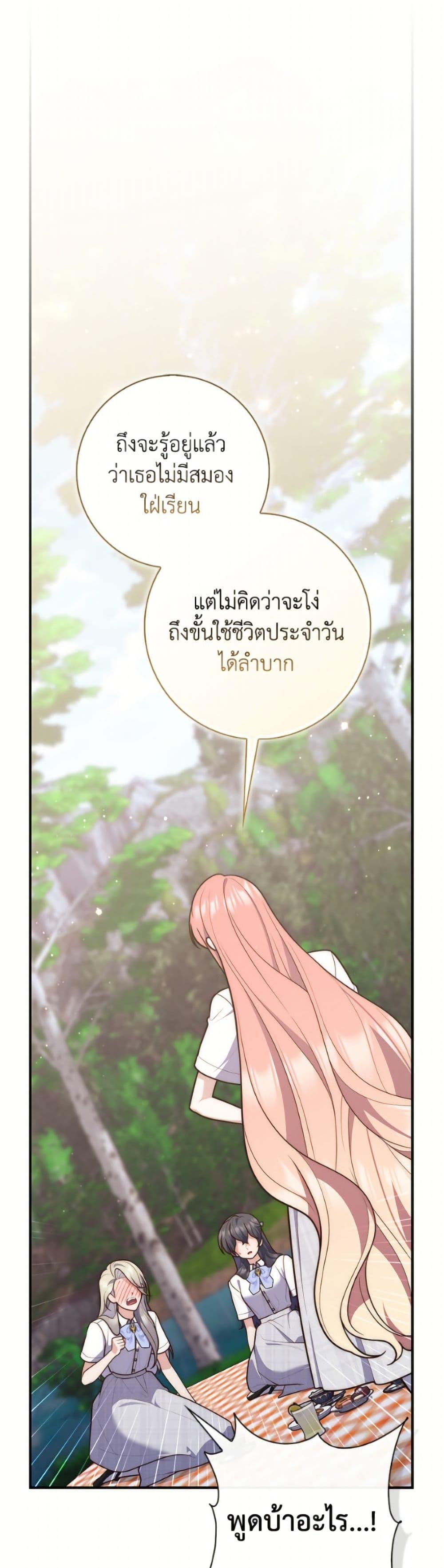 Manga-lc-com อ่านมังงะ อ่านการ์ตูน ออนไลน์ ฟรี Fortune-Telling Lady ตอนที่ 1 2 3 4 5 6 7 8 9 10 11 12 13 14 ฟรี ไม่มีโฆษณา Manga-lc - อ่าน มังงะ อ่าน การ์ตูน ออนไลน์ อ่านมังงะ ฟรี
