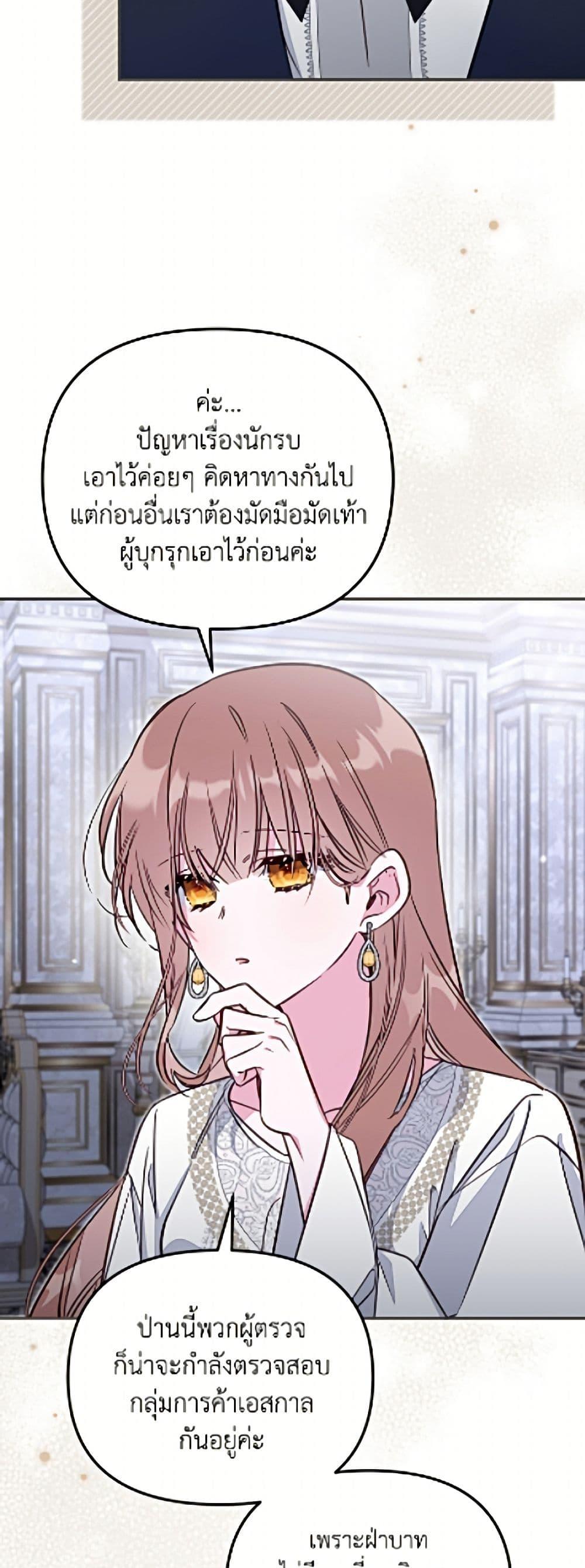 Manga-lc-com อ่านมังงะ อ่านการ์ตูน ออนไลน์ ฟรี No Place for the Fake Princess ตอนที่ 1 2 3 4 5 6 7 8 9 10 11 12 13 14 ฟรี ไม่มีโฆษณา Manga-lc - อ่าน มังงะ อ่าน การ์ตูน ออนไลน์ อ่านมังงะ ฟรี